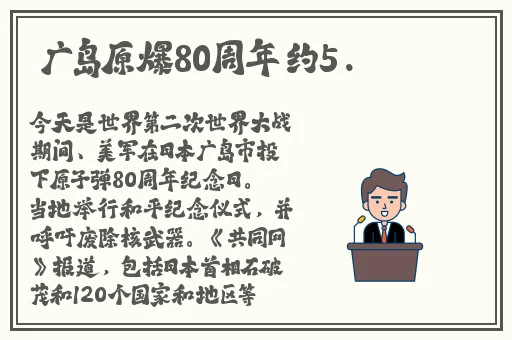 亲子伦日本japan