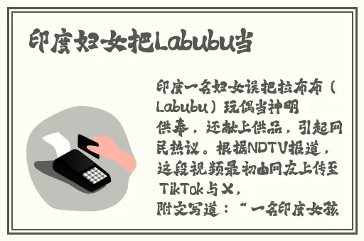 丫丫快播